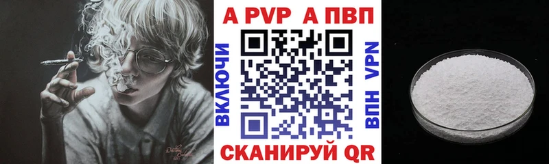 Наркошоп купить Кокаин АМФЕТАМИН Alpha-PVP Конопля Меф мяу мяу Грайворон