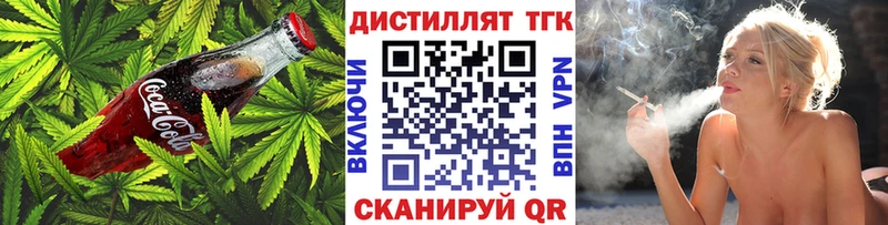 Печенье с ТГК конопля  Купить где  Грайворон 