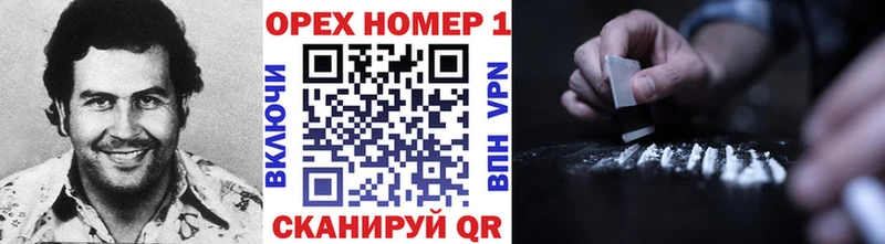 COCAIN 98%  Купить закладки  Грайворон 