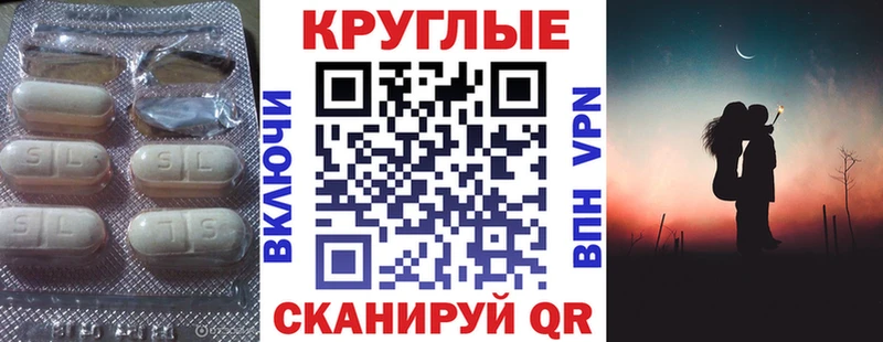 Экстази таблы  Купить  Грайворон 