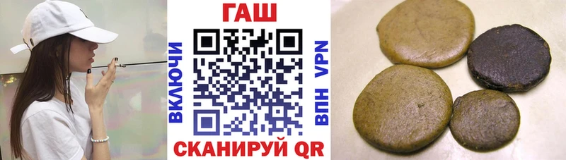 Купить где  Грайворон  ГАШИШ 40% ТГК 