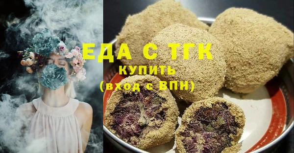 мефедрон мука Армянск