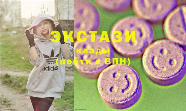 кокаин Аркадак