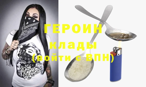 амф Арсеньев