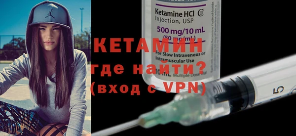 мефедрон мука Армянск