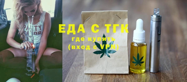 мефедрон мука Армянск