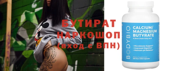кокаин Аркадак