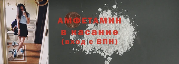 мефедрон мука Армянск