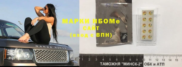 мет Балабаново