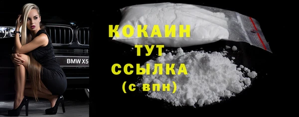 мефедрон мука Армянск