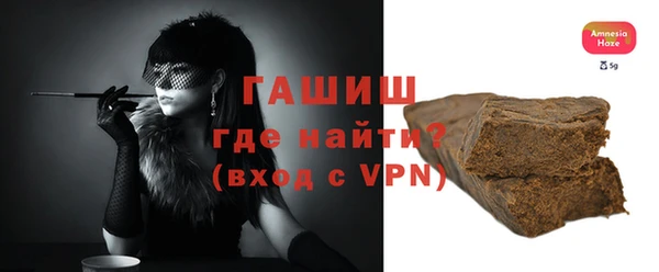 мефедрон мука Армянск