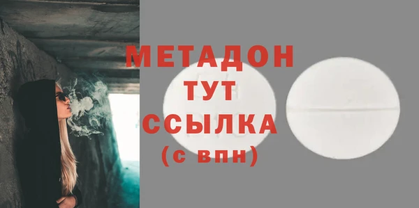мефедрон мука Армянск