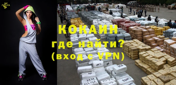 мефедрон мука Армянск