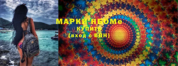 кокаин Аркадак