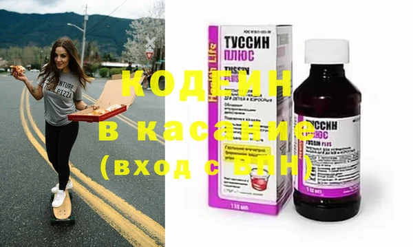 ECSTASY Балахна