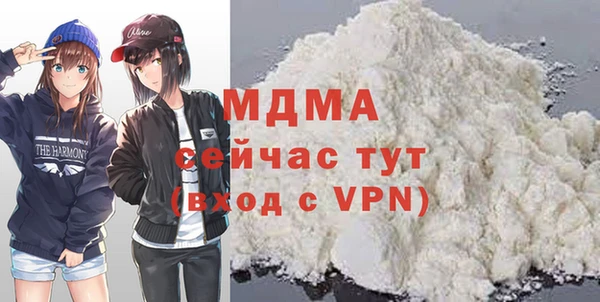 кокаин Аркадак