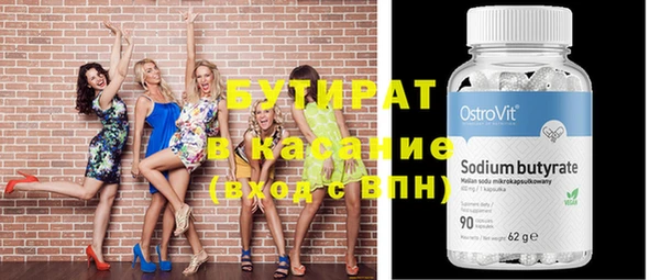 амф Арсеньев