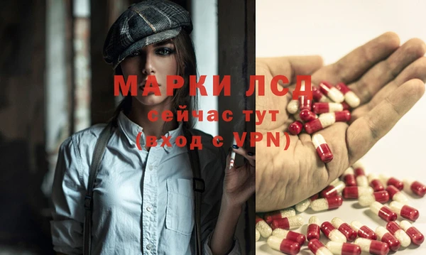 амф Арсеньев