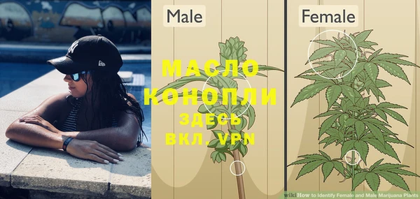 мет Балабаново