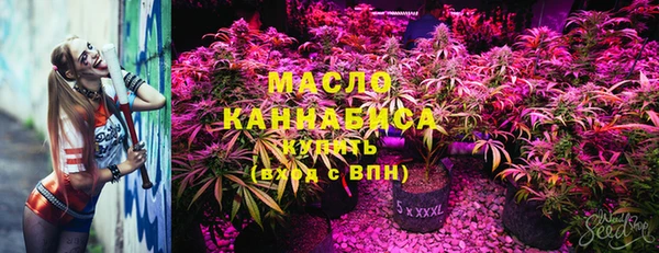мефедрон мука Армянск