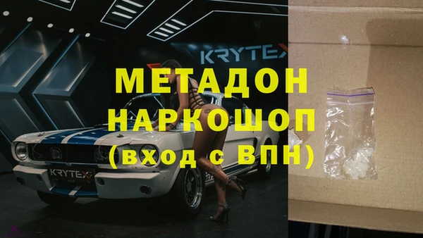 мефедрон мука Армянск