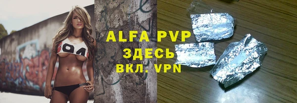 амф Арсеньев