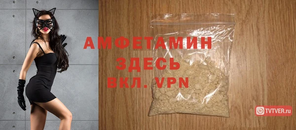 мефедрон мука Армянск