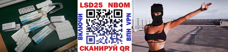 LSD-25 экстази кислота  Купить где  Грайворон 