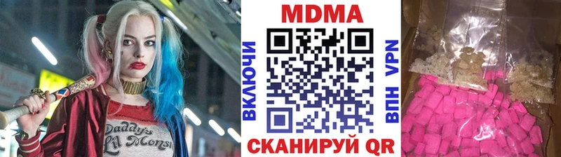 MDMA VHQ  Купить  Грайворон 