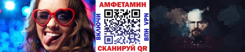 Купить где  Грайворон  Первитин кристалл 