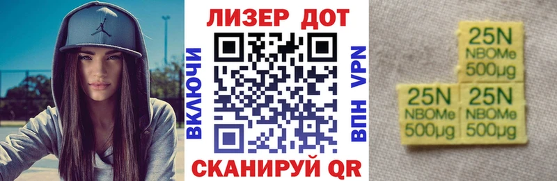 Купить закладки  Грайворон  Марки NBOMe 1,5мг 