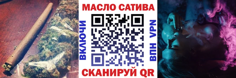 ТГК THC oil  Купить  Грайворон 