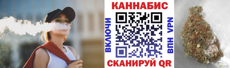 Купить закладки  Грайворон  Шишки марихуана ГИДРОПОН 